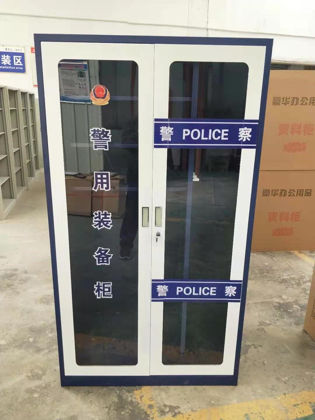 警用裝備柜